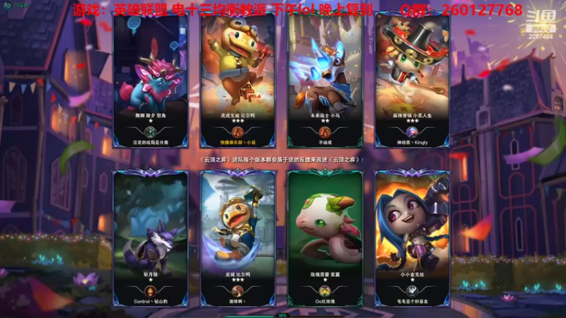 【2022-03-28 12点场】淼小晟：小晟：玩游戏就是要啸着玩