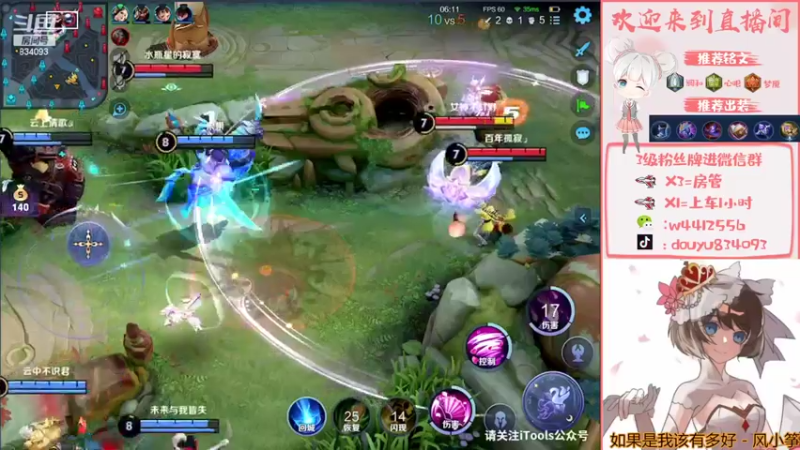 【2022-04-02 15点场】小飞Avery：这个月加油