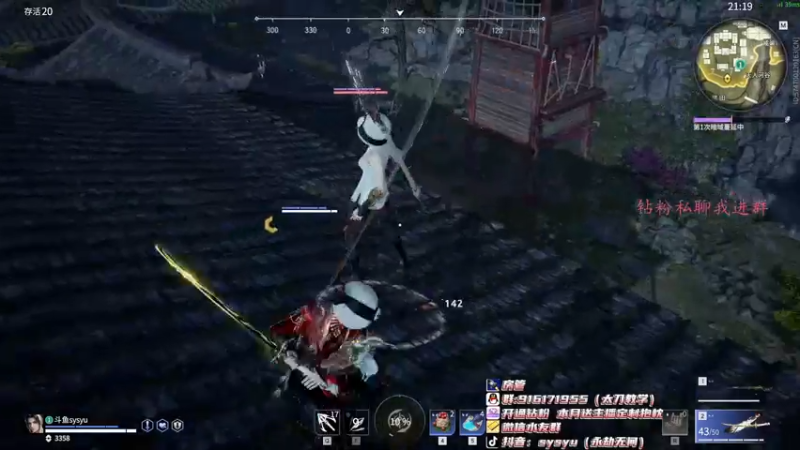 【2022-04-01 12点场】sysyu：sy：猛练 不摆烂