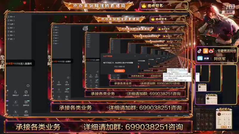 【2022-03-30 00点场】阿信军：出头达人！无解版本上分调号CBG挑号