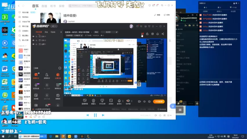 【2022-04-01 18点场】月下钟晴i：国服第一维克托  新版本新理解   ~