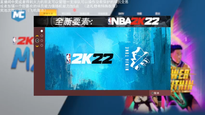 【2022-03-24 17点场】喝不完的可乐：小乐：NBA2K22大联盟第四赛季选球队
