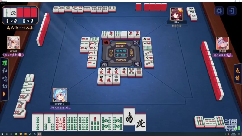 【2022-04-02 20点场】程可爱keai：最后亿天直播