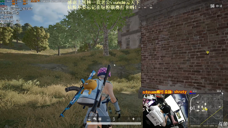 【热门游戏】轻语丶619的精彩时刻 20220402 00点场