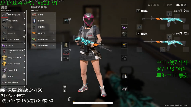 【热门游戏】轻语丶619的精彩时刻 20220402 15点场