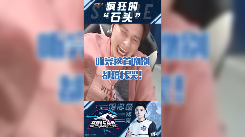 听完这首吻别，大家给我哭起来！