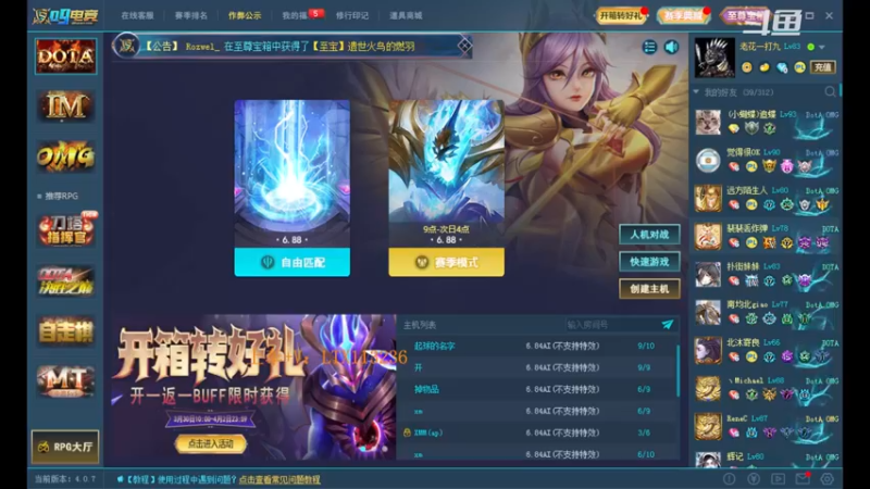 【2022-03-31 00点场】老花一打九：明天搬家鸽一天！