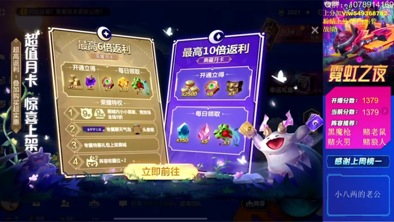 【2022-04-01 10点场】Double可乐：高分局强势阵容教学