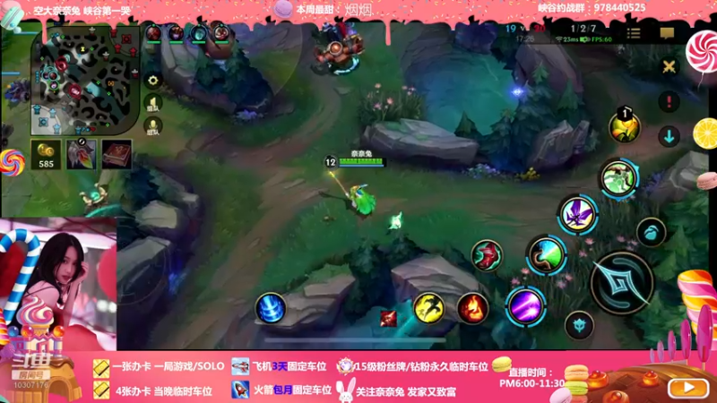 【2022-04-01 23点场】奈奈兔nice：给你们过节 开不开心？