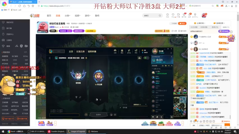 【2022-04-01 23点场】Ben4丶zz：峡谷打会王者局