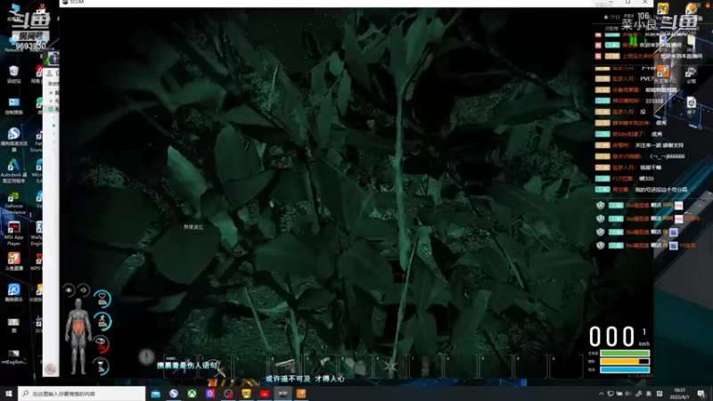 【战术小队】菜小良的精彩时刻 20220401 18点场