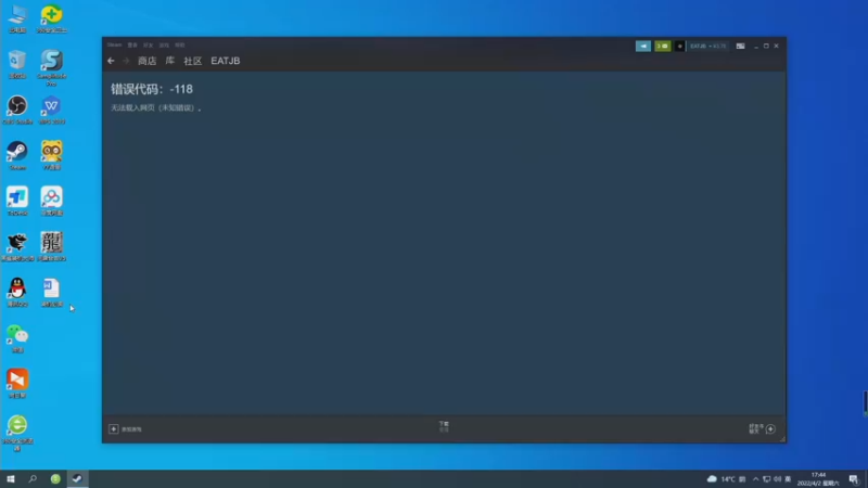 【2022-04-02 17点场】主播温州炮哥：欠你们的老头环给你们播了