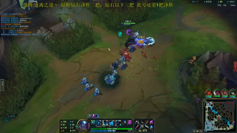 【2022-04-02 08点场】迷离之道丶：迷离劫:峡谷低等宗师