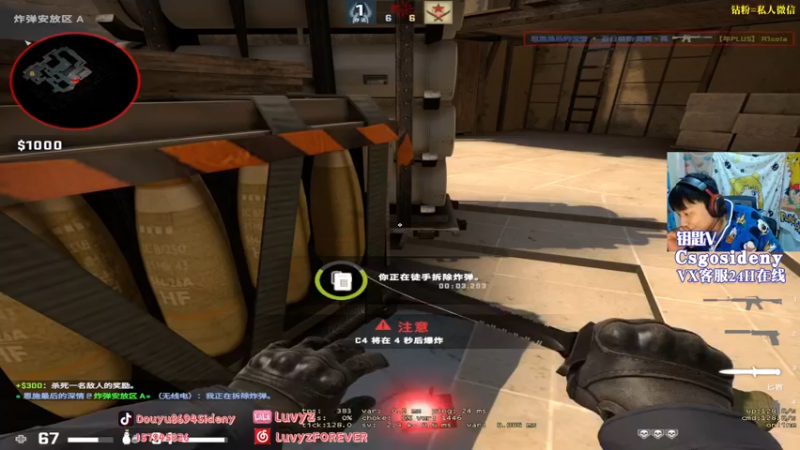 【2022-04-01 23点场】Sideny蛇：【8694】愚人节活动~最近很瓦噢~