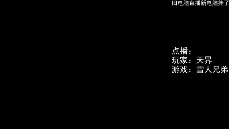 【2022-04-02 18点场】FC老弊：距离百年怀旧还差91年