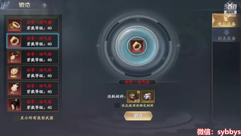 【2022-03-30 21点场】蓝朋友YonHen：帮肝日常 异闻等一切