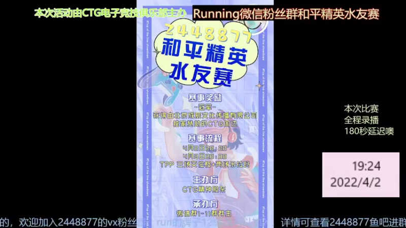 【2022-04-02 19点场】a皮卡七爱学习：你的天赋，我来引领