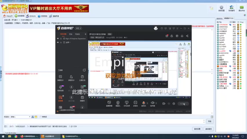 【2022-04-02 13点场】HongYi哥哥：罗马艺术家花式表演