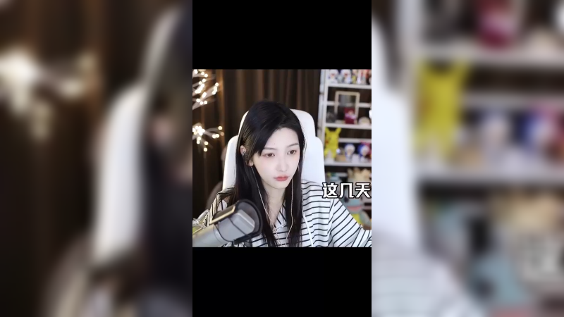 癔症主播和粉丝