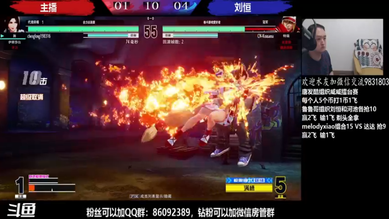 【2022-04-01 21点场】武汉程龙：程龙：大家晚上好~