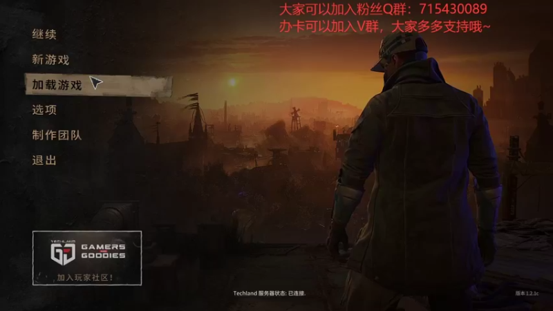 【2022-04-01 20点场】宗仁W：终于可以继续《消逝的光芒2》了~