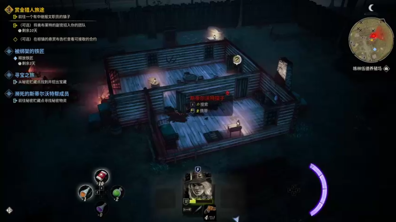 【2022-04-02 19点场】鱼的眼泪水知道：【困难难度】诡野西部