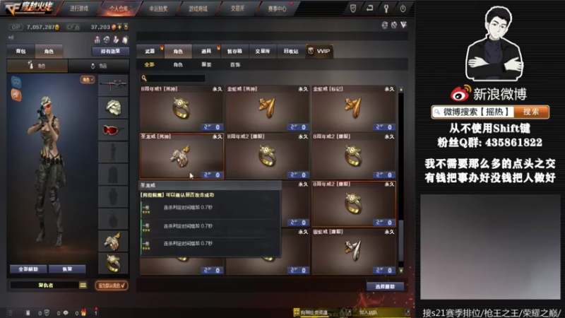 【2022-03-27 20点场】摇热k：摇热: 你想要的快乐简单/我帮你打排位.