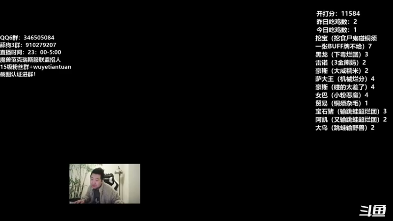 【2022-04-01 23点场】姜神丶：午夜小姜：BB你打不倒我！！