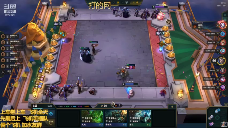 【2022-04-01 17点场】小泽Eddy：网一网二 日常乱斗 伤害王把把c