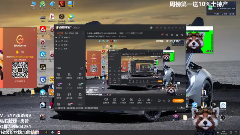 【2022-04-02 09点场】爷大干：斗鱼第一嘴硬高血压~治疗你的低血压~