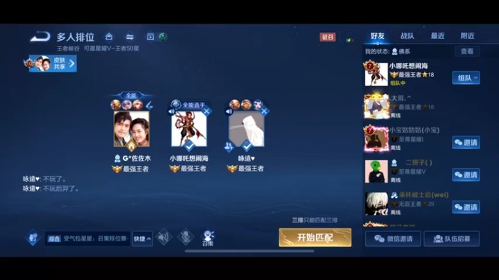 猴王嘎嘎乱杀