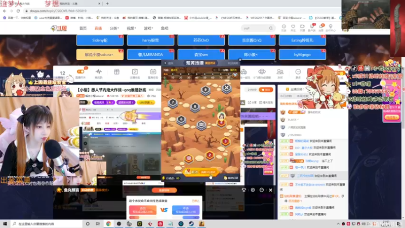 【2022-04-01 22点场】解说小樱sakura丶：【小樱】给水友代开箱子多出金色稀有