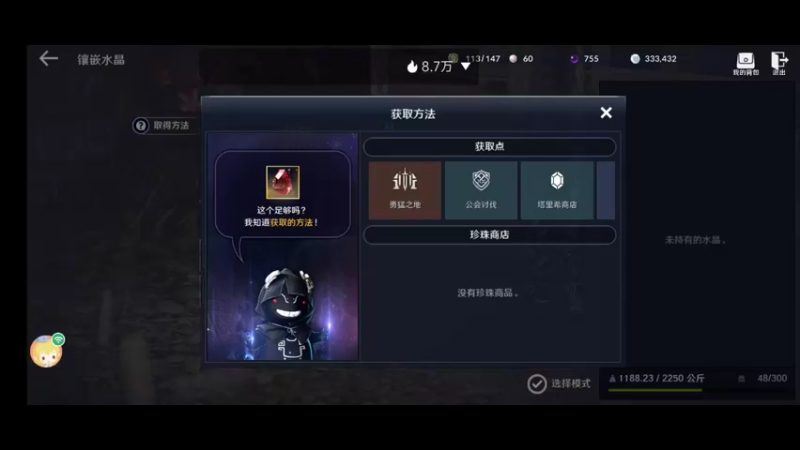 【2022-03-29 16点场】瑾萱吖丫：黑色沙漠国服先遣体验.