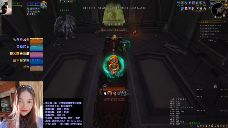 【魔兽世界】斗鱼冰冰-熊T-赤红21C-强韧-重伤-鼓舞