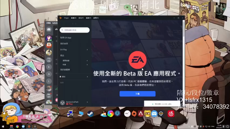 【2022-04-01 21点场】携手很酷：【携某人】每天平均播12h的劳模