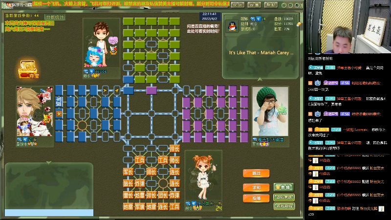 【四国军棋】四国军棋欠你幸福的精彩时刻 20220402 22点场