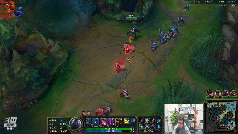 【英雄联盟】东北大鹌鹑的精彩时刻 20220402 20点场