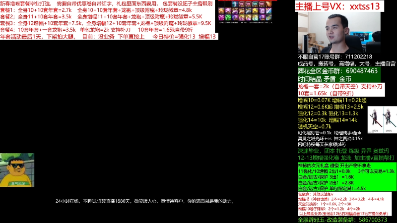 【DNF】今日不服的精彩时刻 20220402 00点场