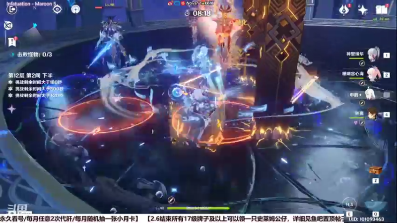 【2022-04-01 18点场】Novsnow仗仗：3飞机层岩全包/看号/深境
