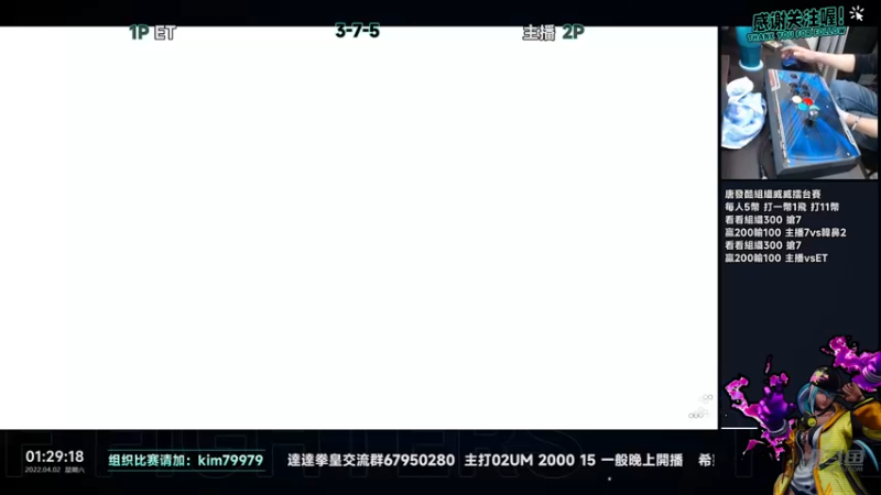 【2022-04-02 01点场】保力達：晚上好:直播中大家晚上好...
