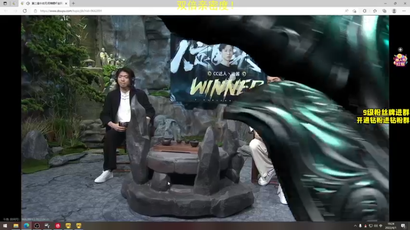 【2022-04-01 19点场】三酒OuO：三酒の大成刀圆满弓 双倍亲密度