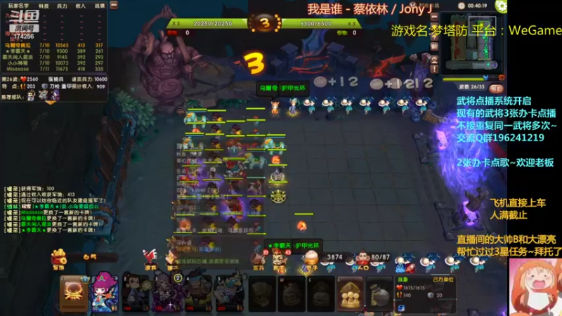 【2022-04-02 01点场】皮小乌：乌：出现吧~皮卡乌！