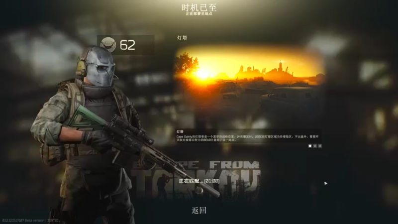 【2022-04-01 10点场】东旭东旭呀：塔科夫：全是感情没有技巧