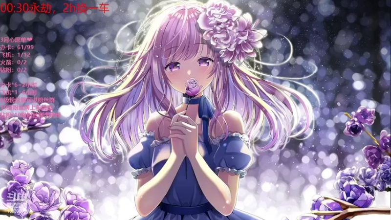 【2022-03-27 23点场】电竞少女幽灵酱：打劫打劫打劫 10039600