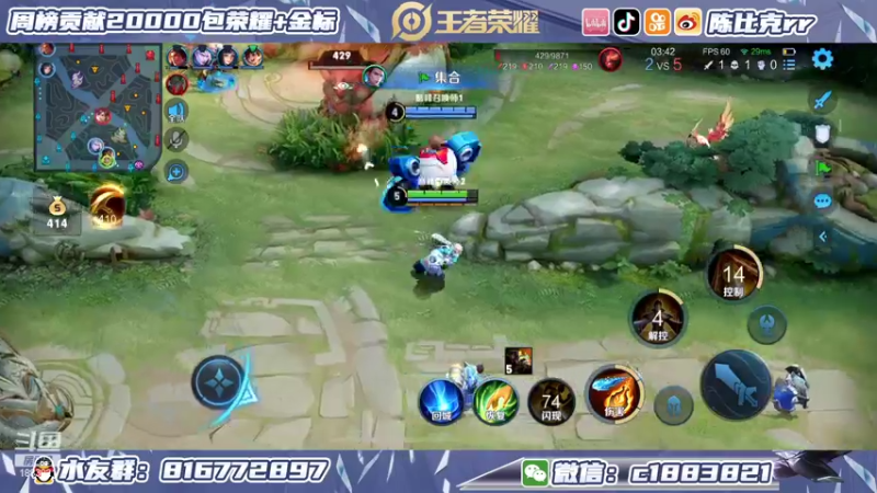 【2022-04-01 22点场】陈比克rr：超级厨师小陈，已经上线！