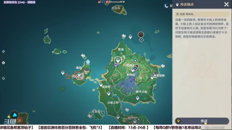 【2022-04-01 22点场】Novsnow仗仗：3飞机层岩全包/看号/深境