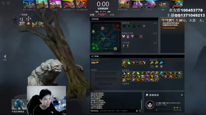 【2022-03-31 15点场】青择_：玩游戏最重要的当然是！