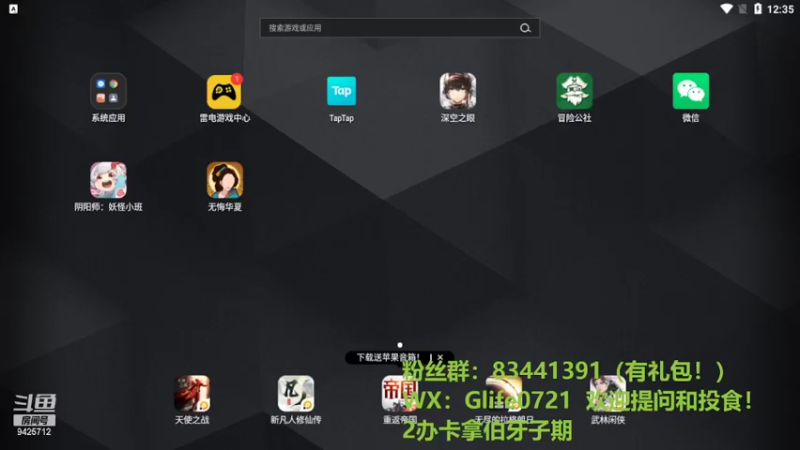 【2022-04-01 00点场】锦泰蓝YonHen：王侯将相宁有种乎！ 9425712