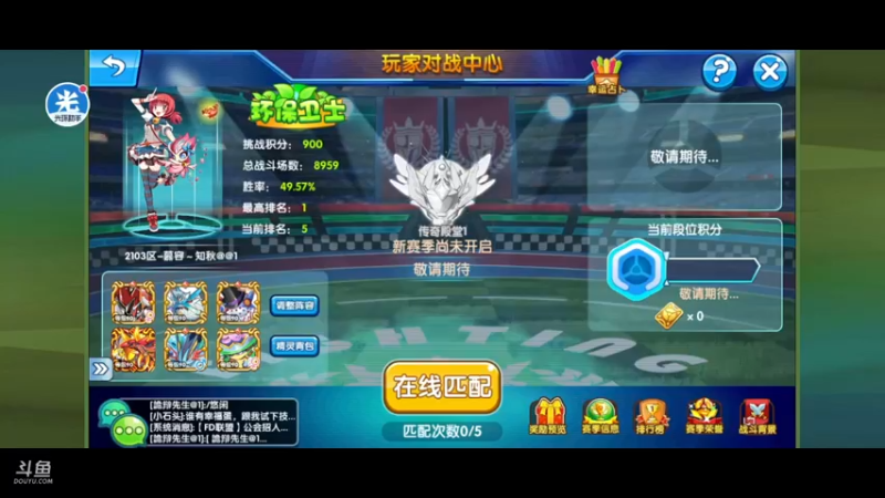 【2022-03-28 23点场】淼小晟：小晟：玩游戏就是要啸着玩