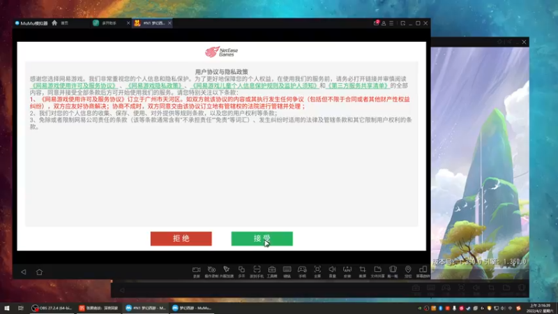 【2022-04-02 02点场】源神様：心痛的修勾